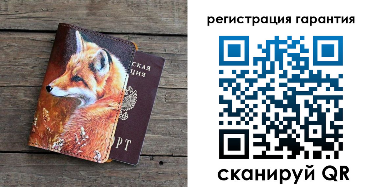 прописка в квартире в Болотном